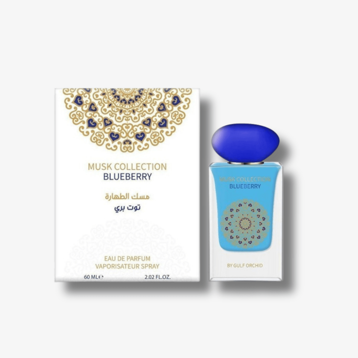 Gulf Orchid Musk Collection Blueberry EDP Unisex 60ml - Ezenzia