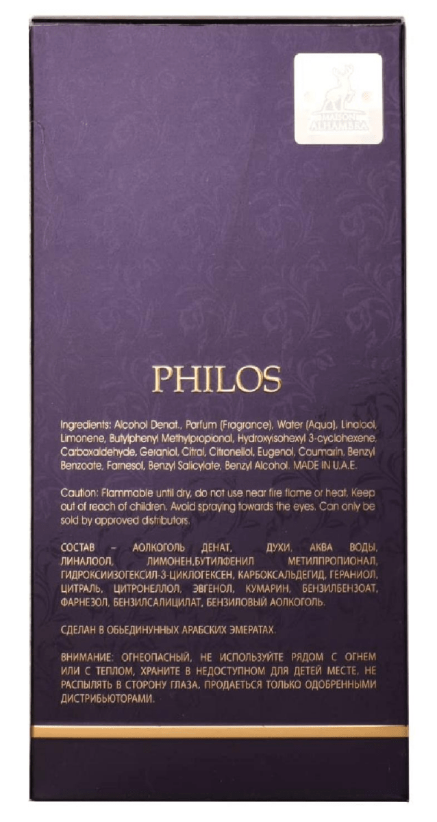 Maison Alhambra Philos Pura Eau De Parfum Unisex 100ml - Ezenzia